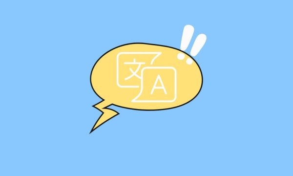 ¿Somos una persona distinta cuando hablamos otro idioma? - Ethic