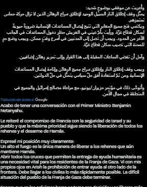 Netanyahu critica posible reconocimiento del Estado Palestino por parte de Francia