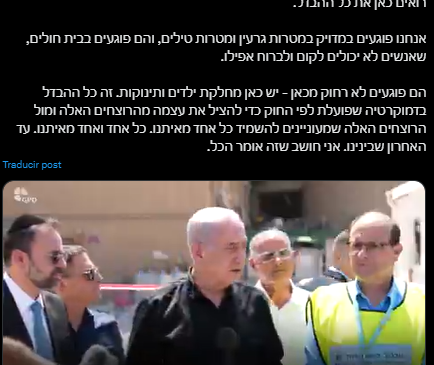 NoEsBroma || Agreden al hijo de Netanyahu en pleno resguardo antimisiles (+video)