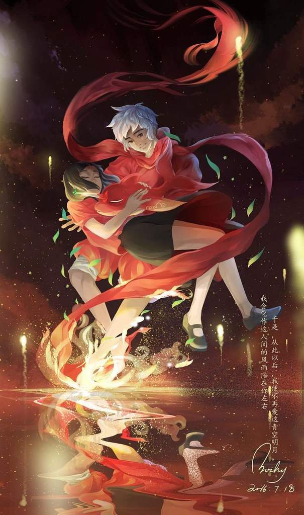 Big Fish and Begonia: amor entre la vida y la muerte