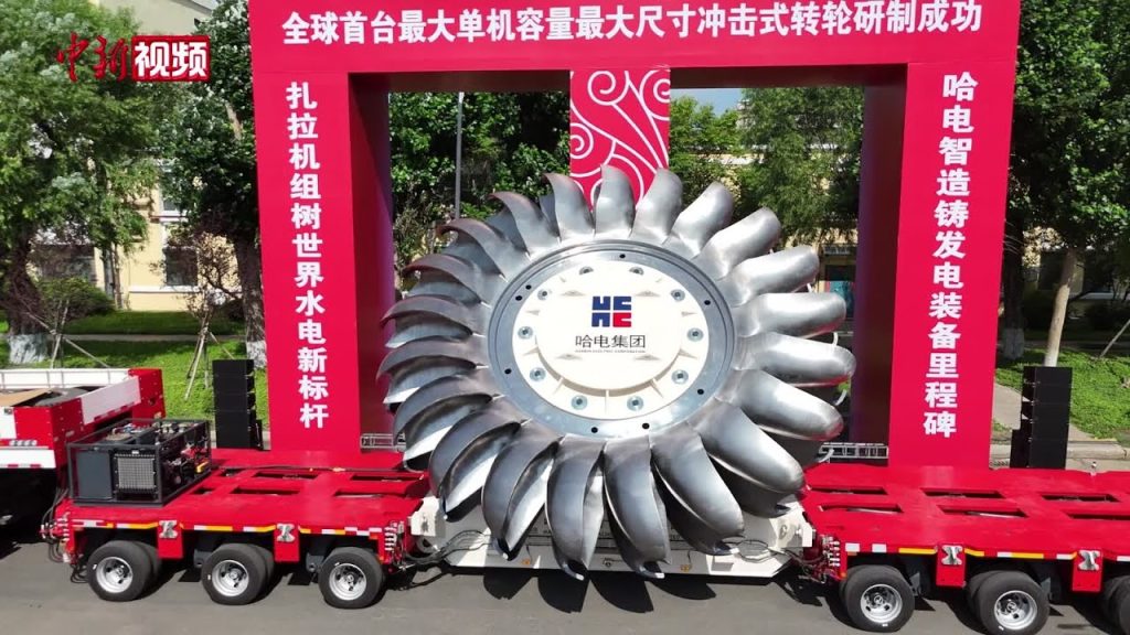 China presenta un monstruo de 500 MW, la turbina hidroeléctrica más grande del mundo