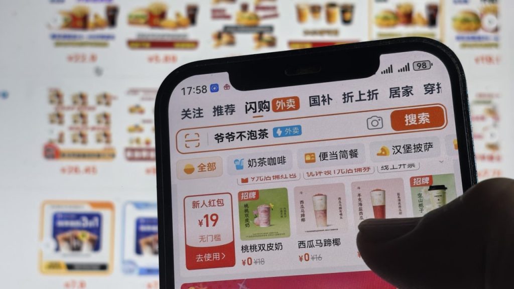 Las órdenes diarias de Taobao se disparan a medida que se calienta la guerra del comercio electrónico instantáneo en China
