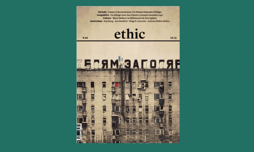 Ethic 66 ya está en la calle