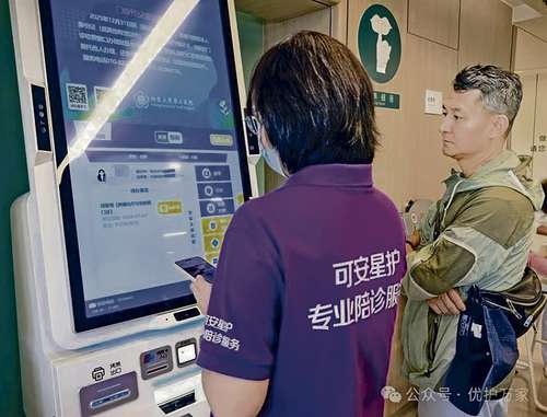 Los servicios de empatía crecen en China dentro de la “economía de la compañía”