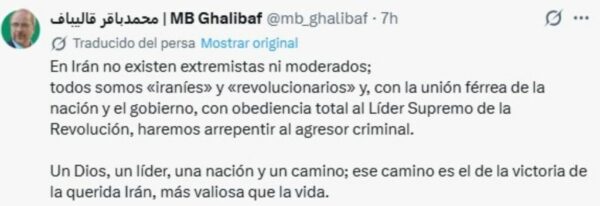 Se extiende alto al fuego entre Israel y Líbano