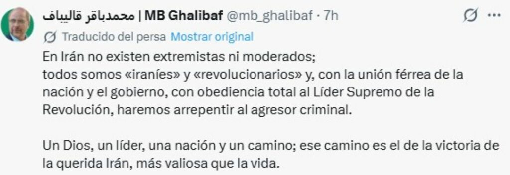 Se extiende alto al fuego entre Israel y Líbano