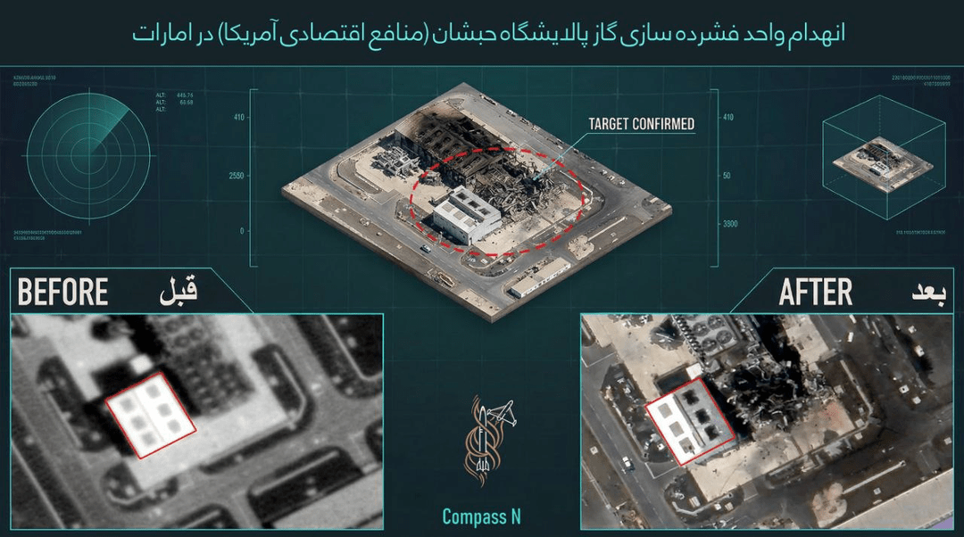 Imágenes satelitales muestran daños en las bases de EE.UU. en Oriente Medio tras ataques iraníes - Ilustración 1