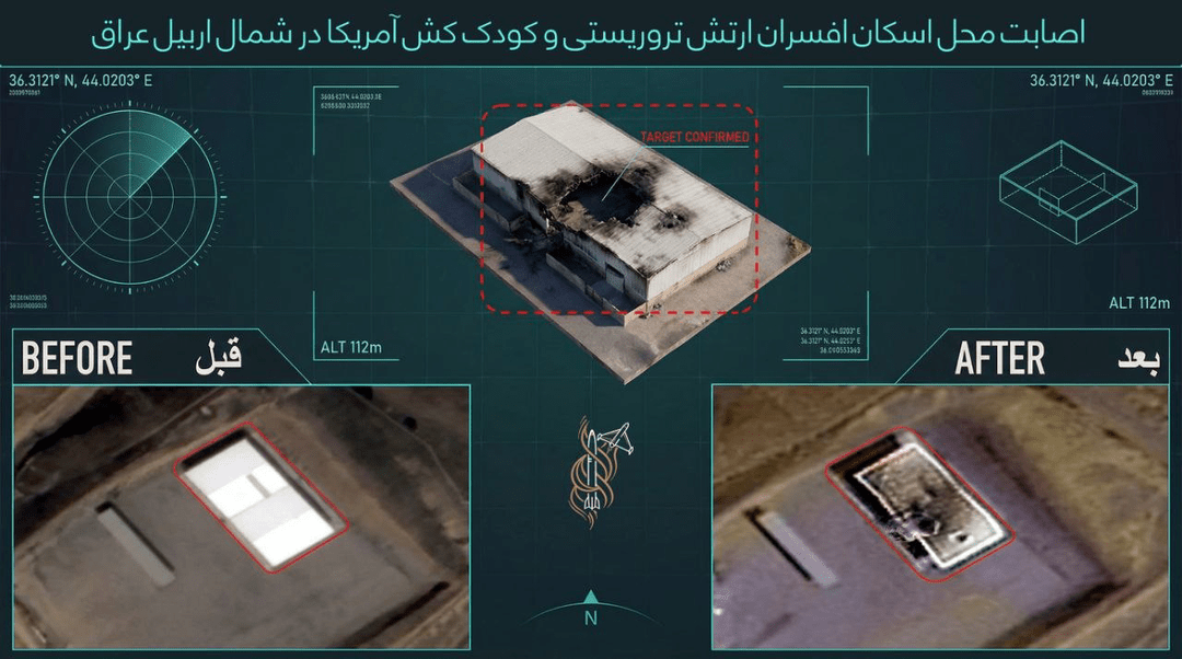 Imágenes satelitales muestran daños en las bases de EE.UU. en Oriente Medio tras ataques iraníes - Ilustración 2
