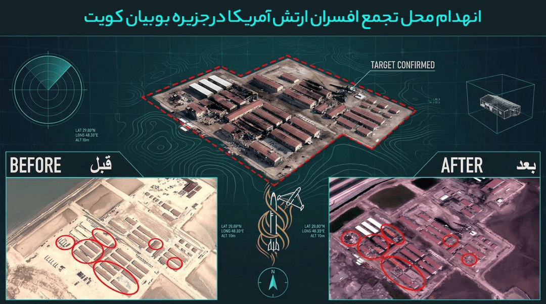 Imágenes satelitales muestran daños en las bases de EE.UU. en Oriente Medio tras ataques iraníes - Ilustración 3